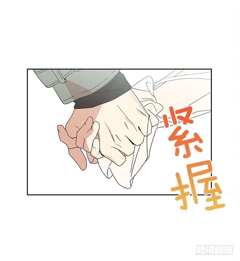 13.真是要疯了！！ 第19页