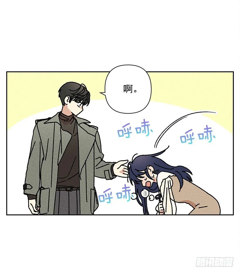 13.真是要疯了！！ 第20页