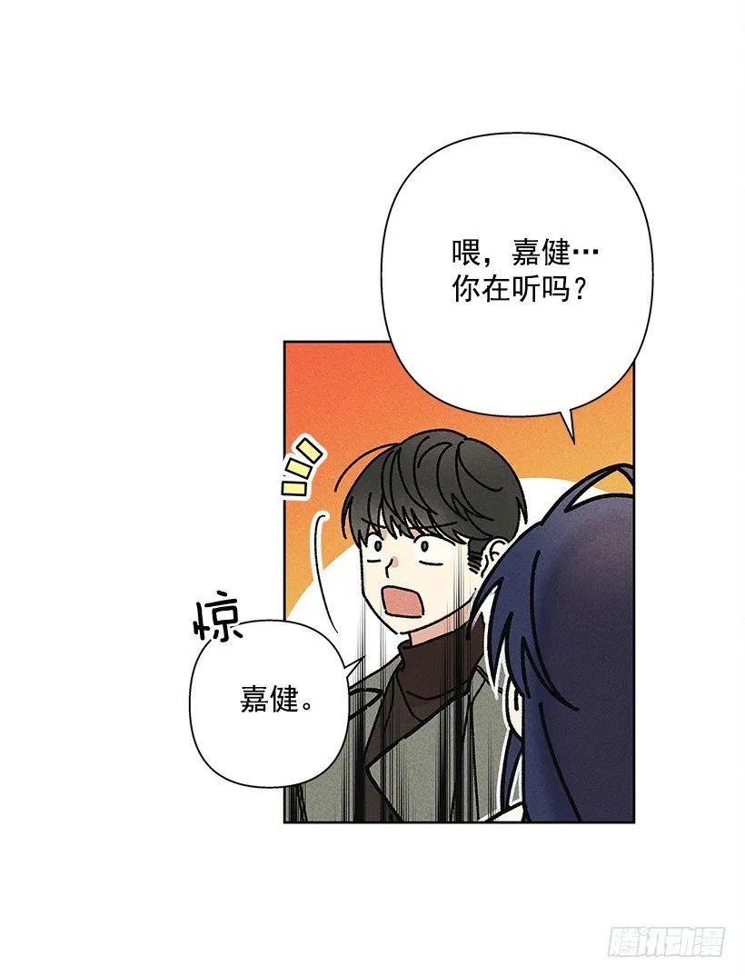 13.真是要疯了！！ 第23页