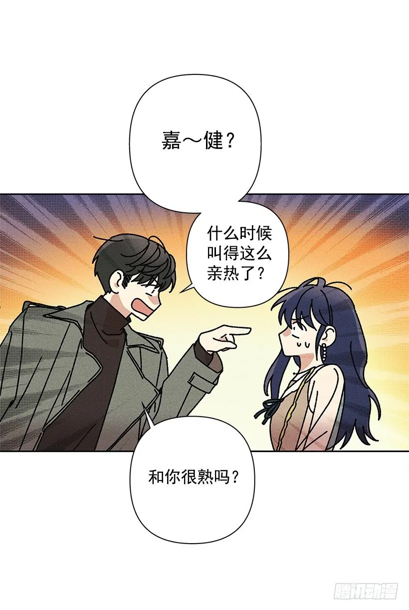 13.真是要疯了！！ 第24页