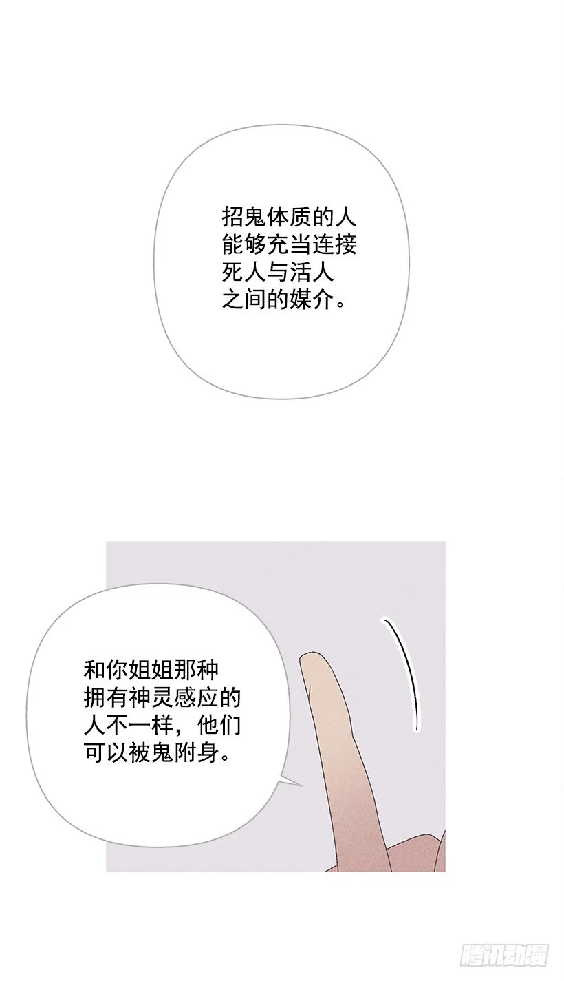 13.真是要疯了！！ 第31页