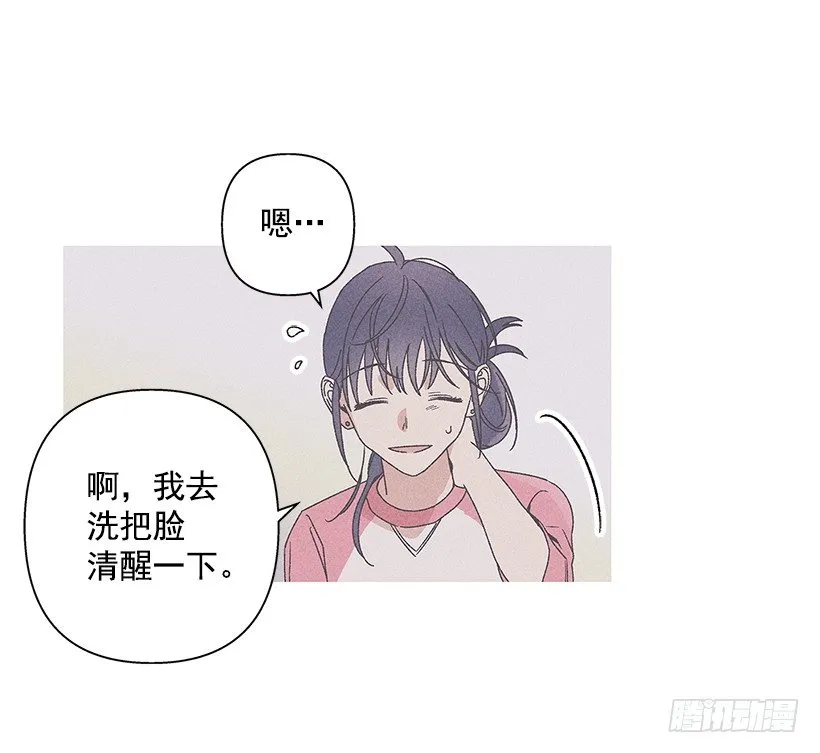 13.真是要疯了！！ 第39页