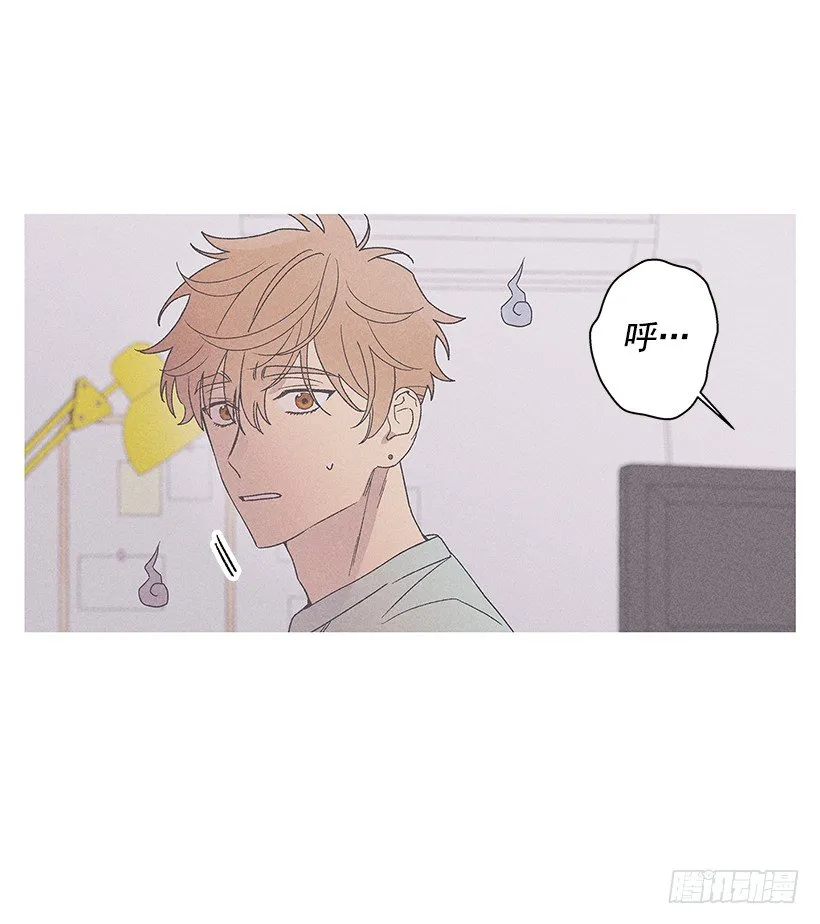 13.真是要疯了！！ 第41页