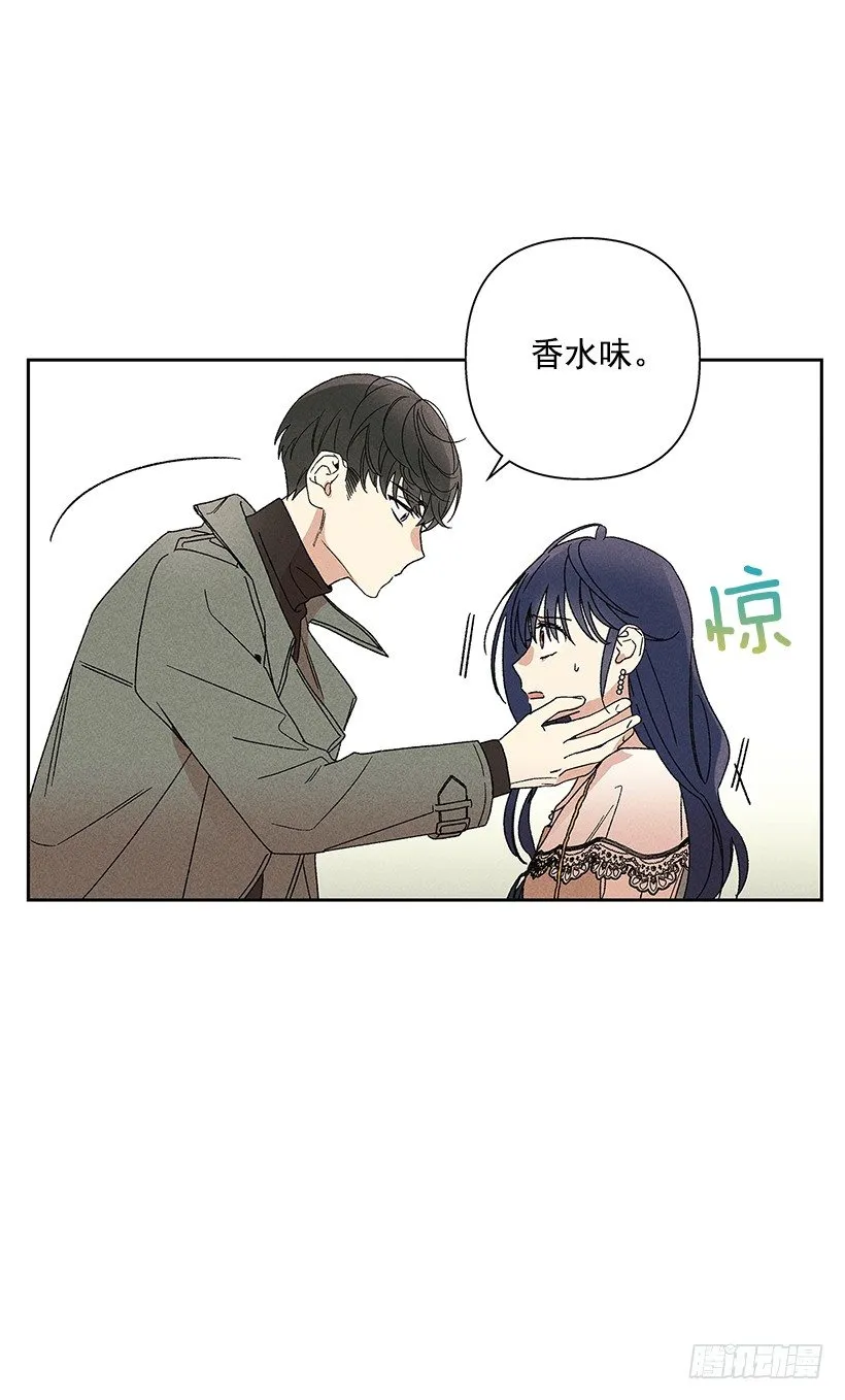 13.真是要疯了！！ 第48页