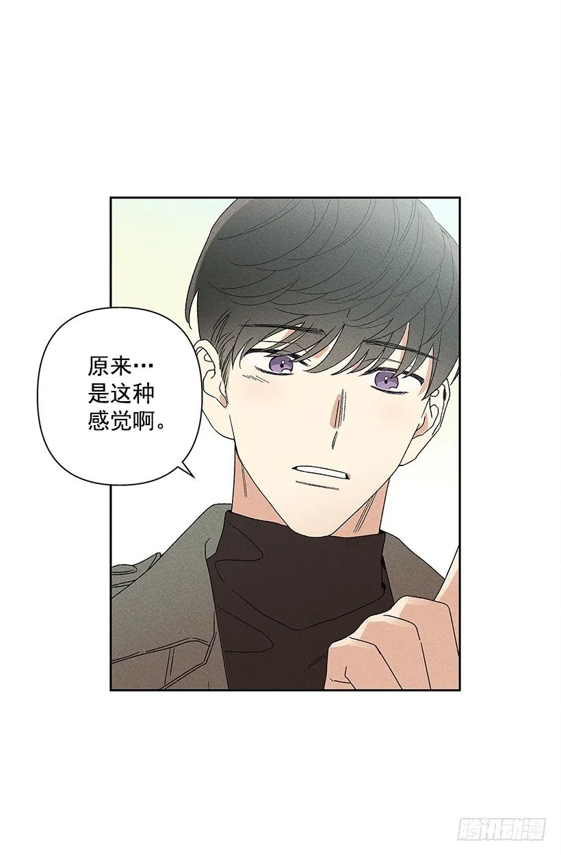 13.真是要疯了！！ 第51页