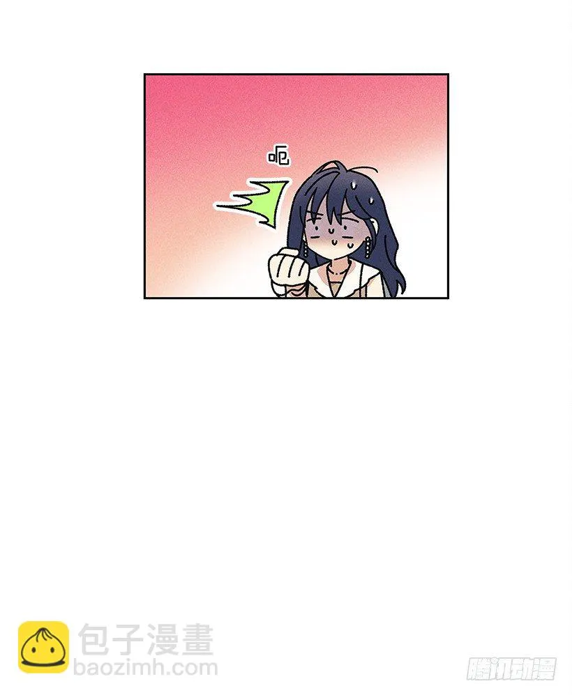 13.真是要疯了！！ 第54页
