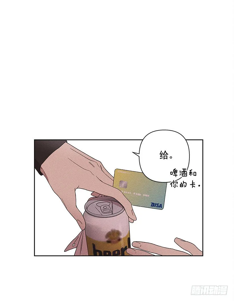 13.真是要疯了！！ 第56页
