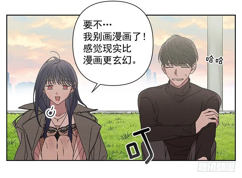 13.真是要疯了！！ 第60页