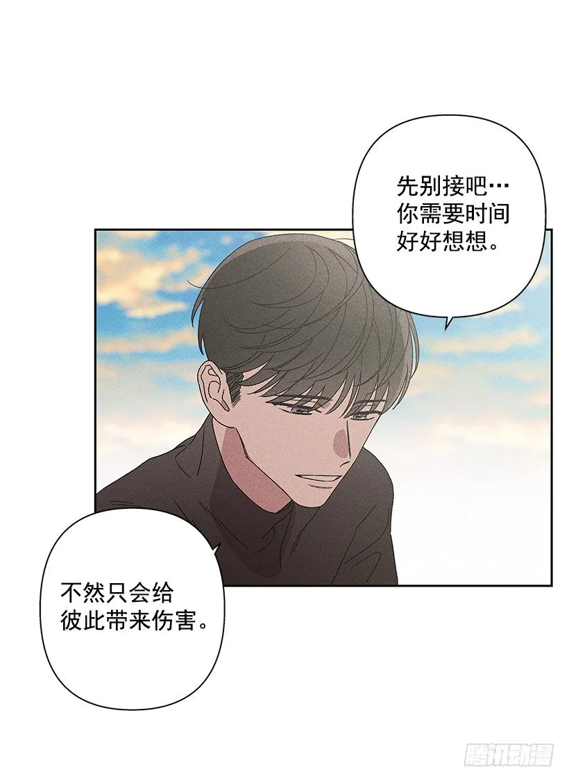 13.真是要疯了！！ 第64页