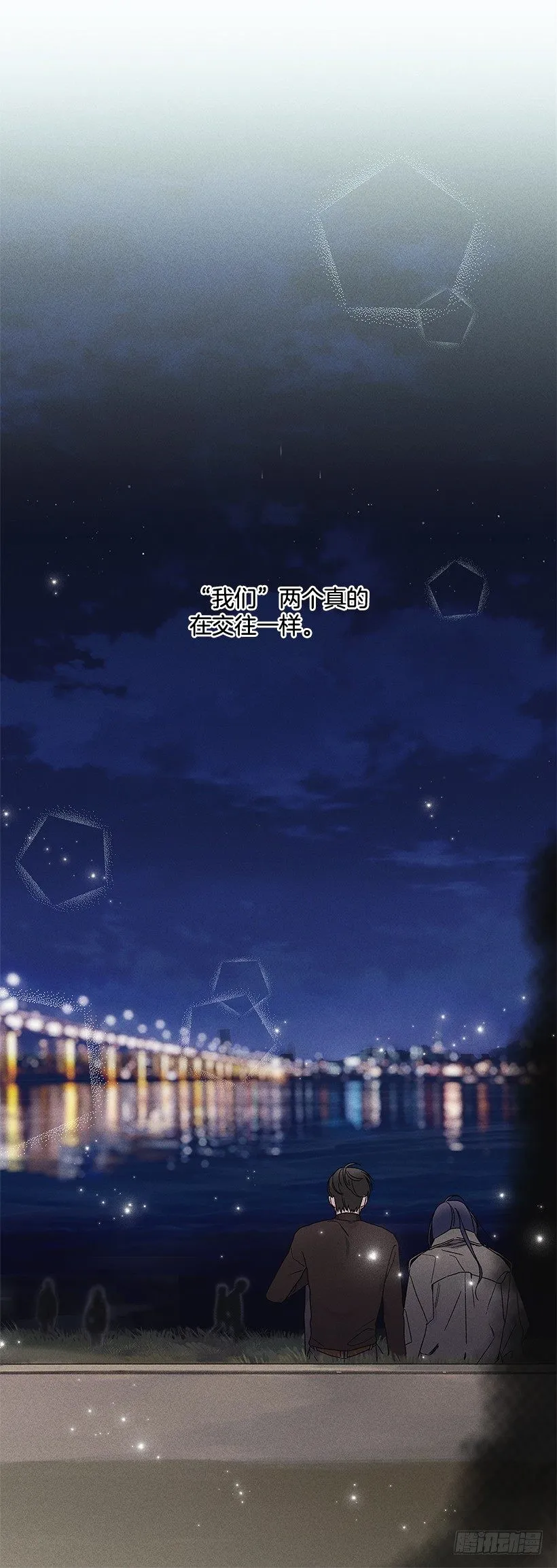 13.真是要疯了！！ 第69页
