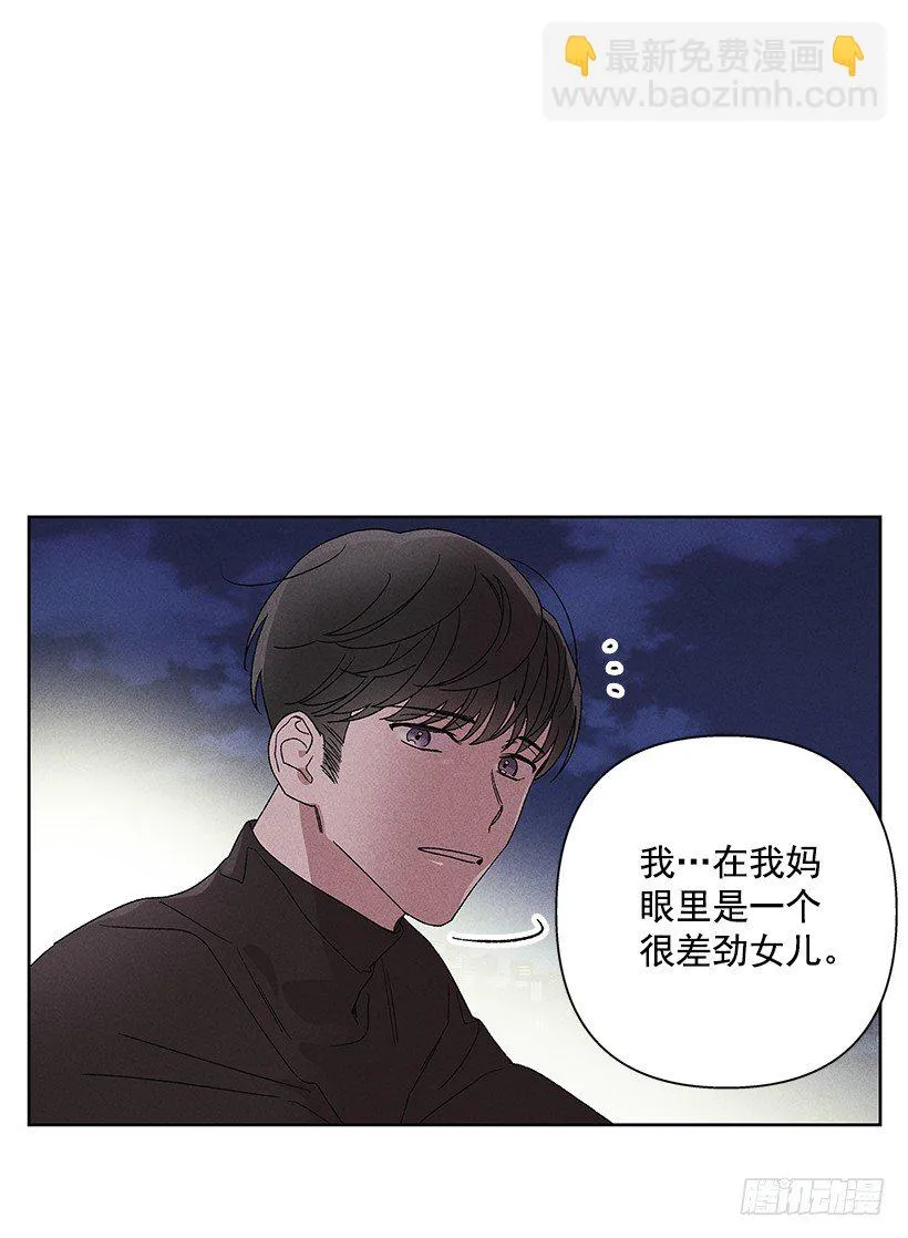 14.像跟踪狂一样… 第7页