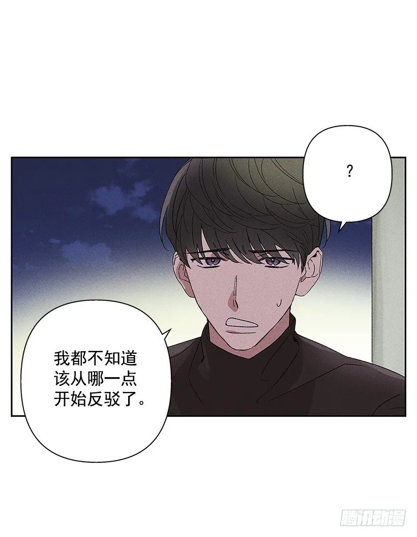 14.像跟踪狂一样… 第10页