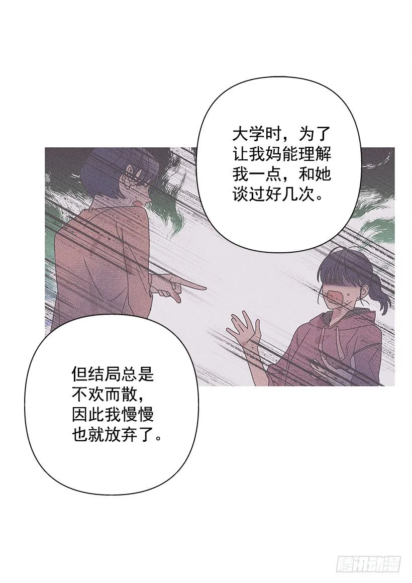 14.像跟踪狂一样… 第13页
