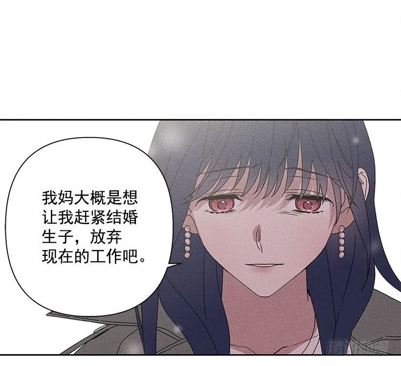 14.像跟踪狂一样… 第17页