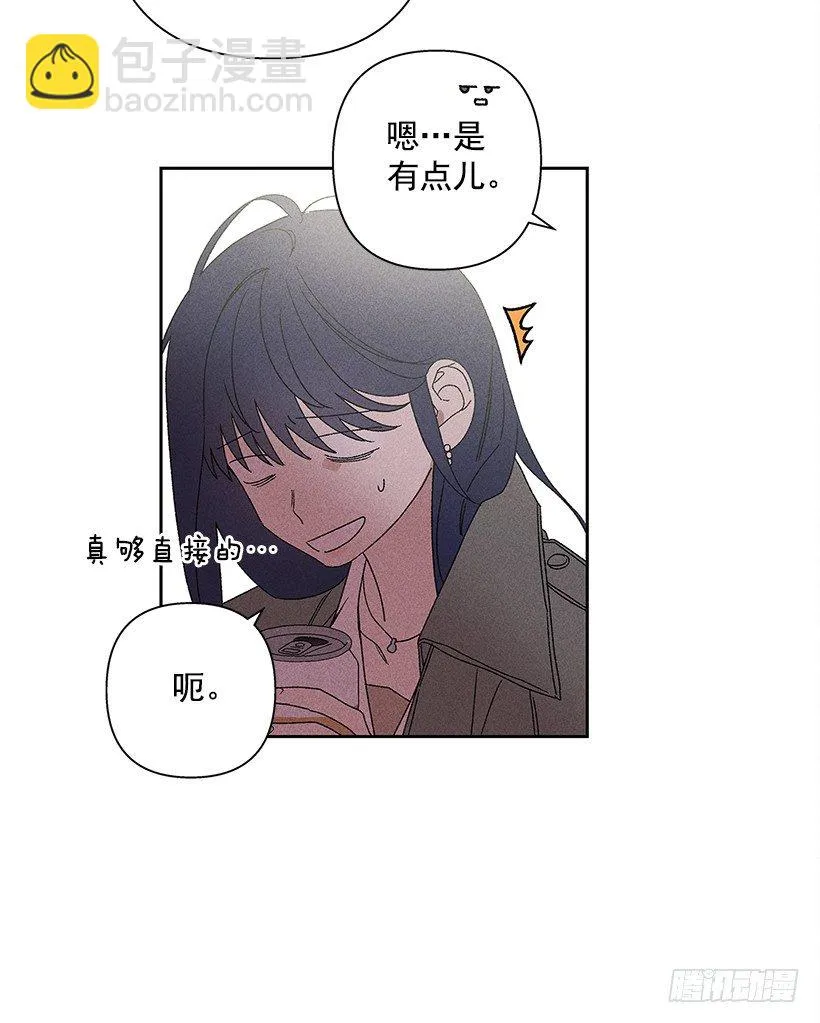 14.像跟踪狂一样… 第20页