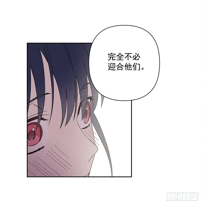 14.像跟踪狂一样… 第25页