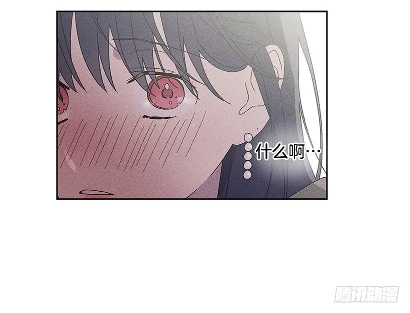 14.像跟踪狂一样… 第28页