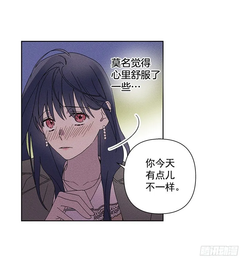 14.像跟踪狂一样… 第29页