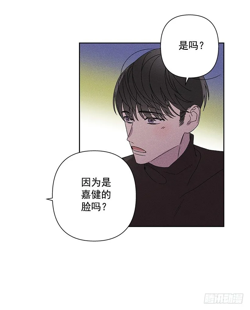 14.像跟踪狂一样… 第30页