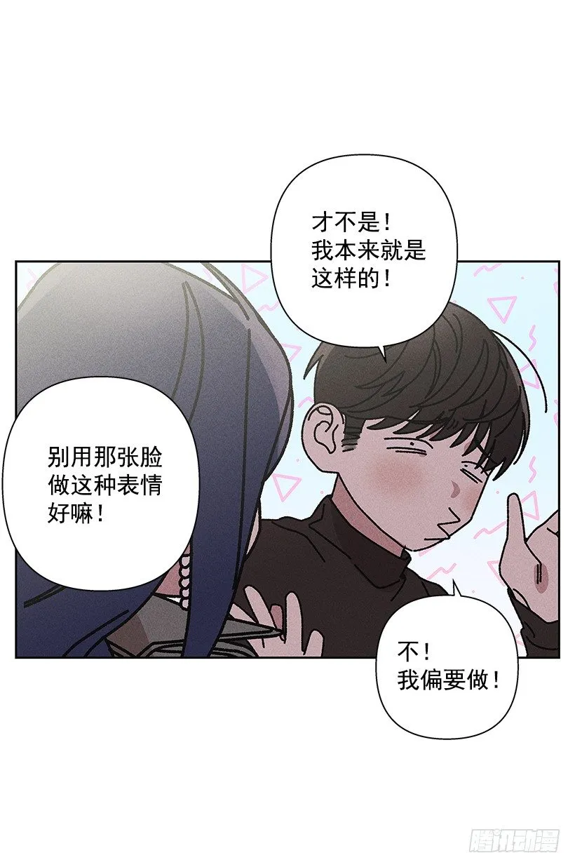 14.像跟踪狂一样… 第32页