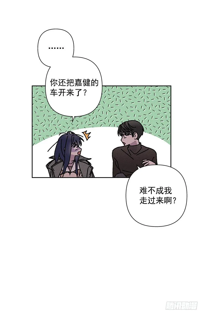 14.像跟踪狂一样… 第35页