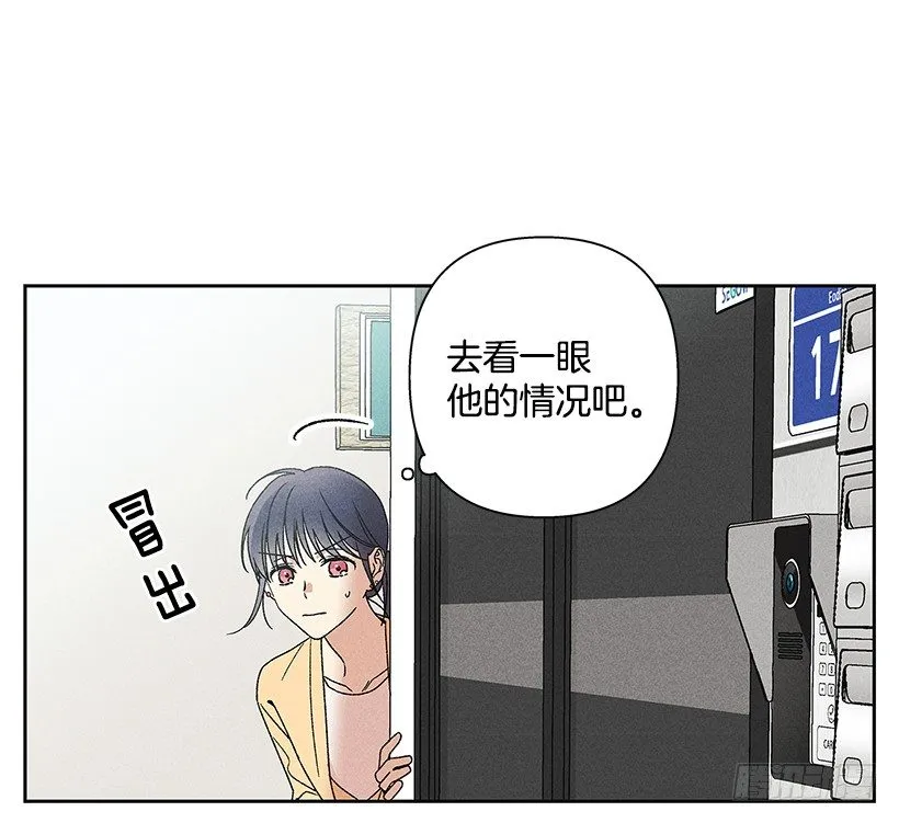 14.像跟踪狂一样… 第37页