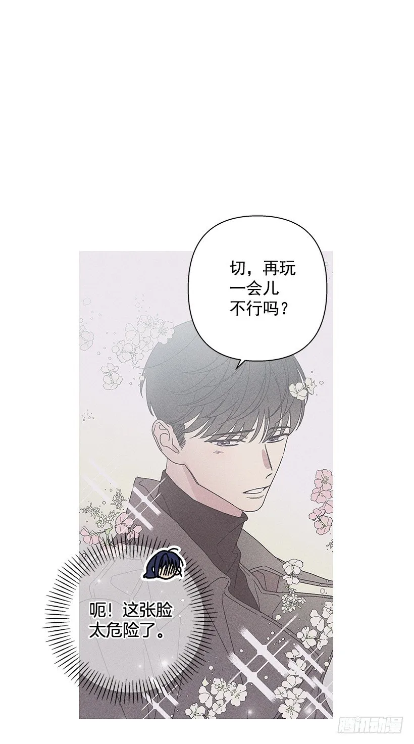 14.像跟踪狂一样… 第38页
