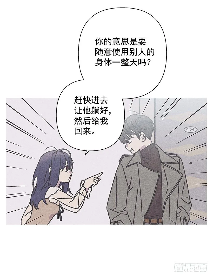 14.像跟踪狂一样… 第39页
