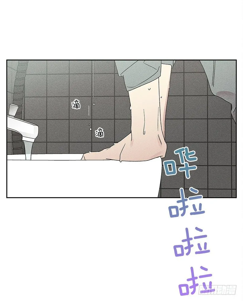 15.香水味 第3页