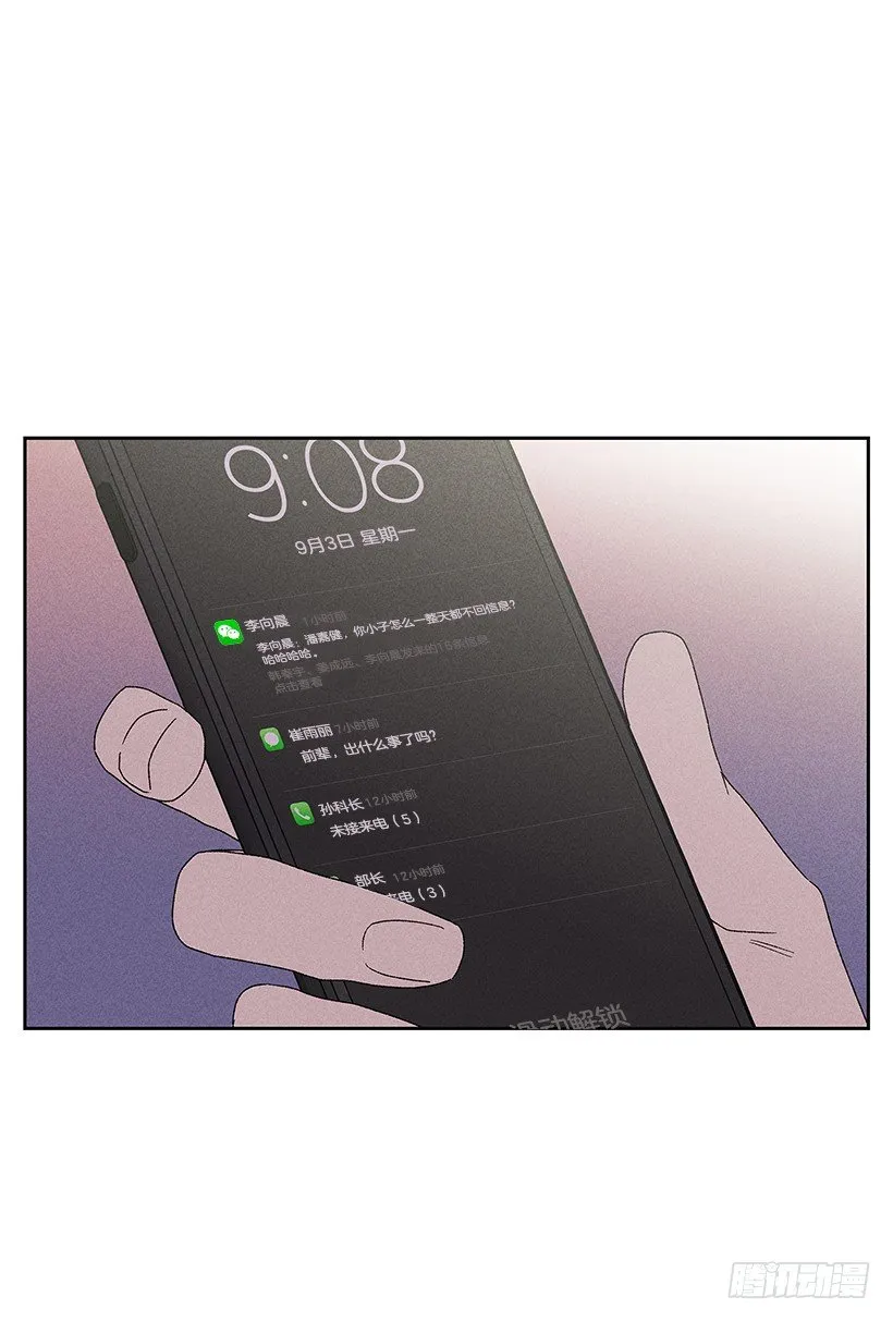 15.香水味 第7页