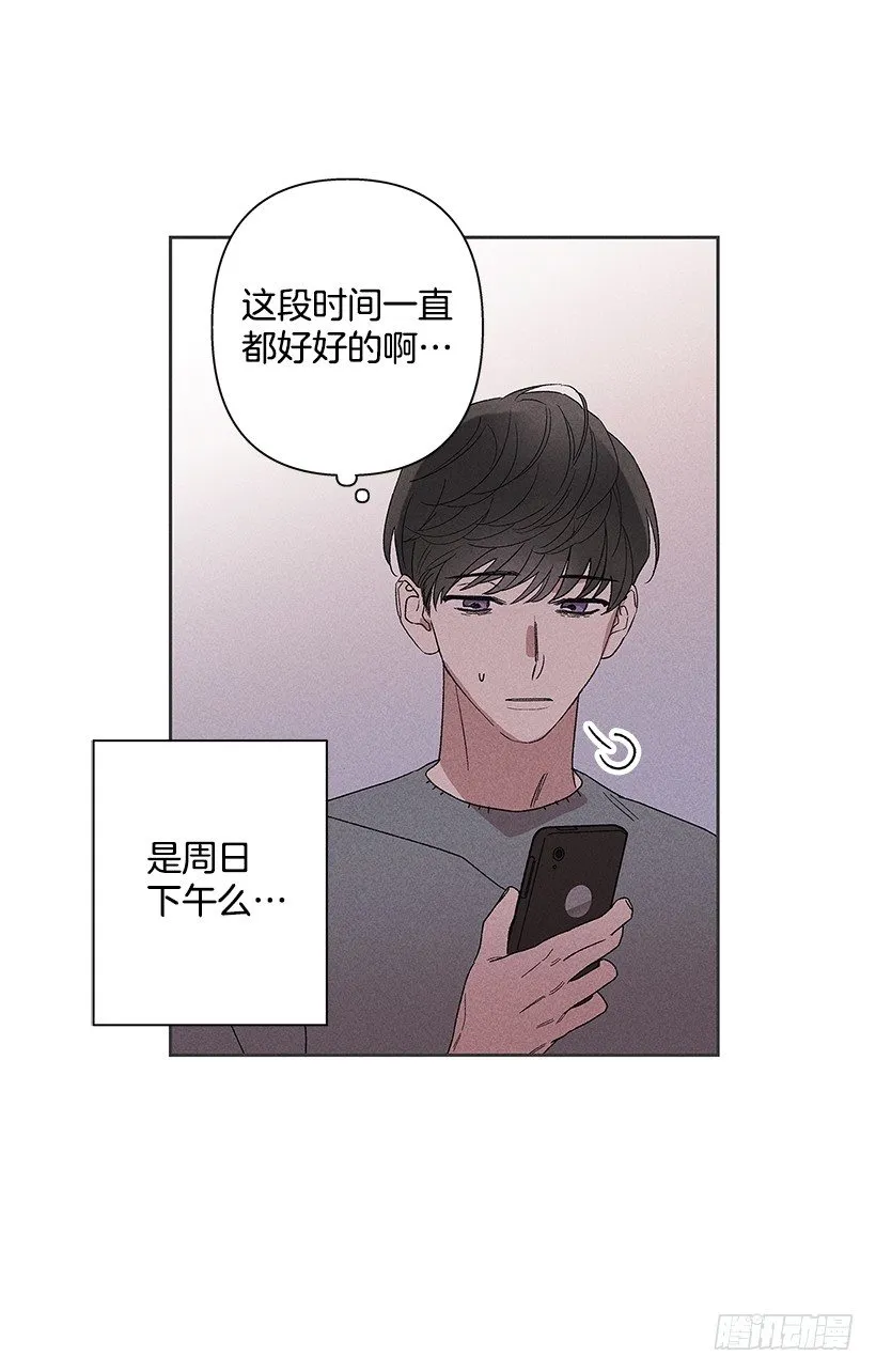 15.香水味 第8页