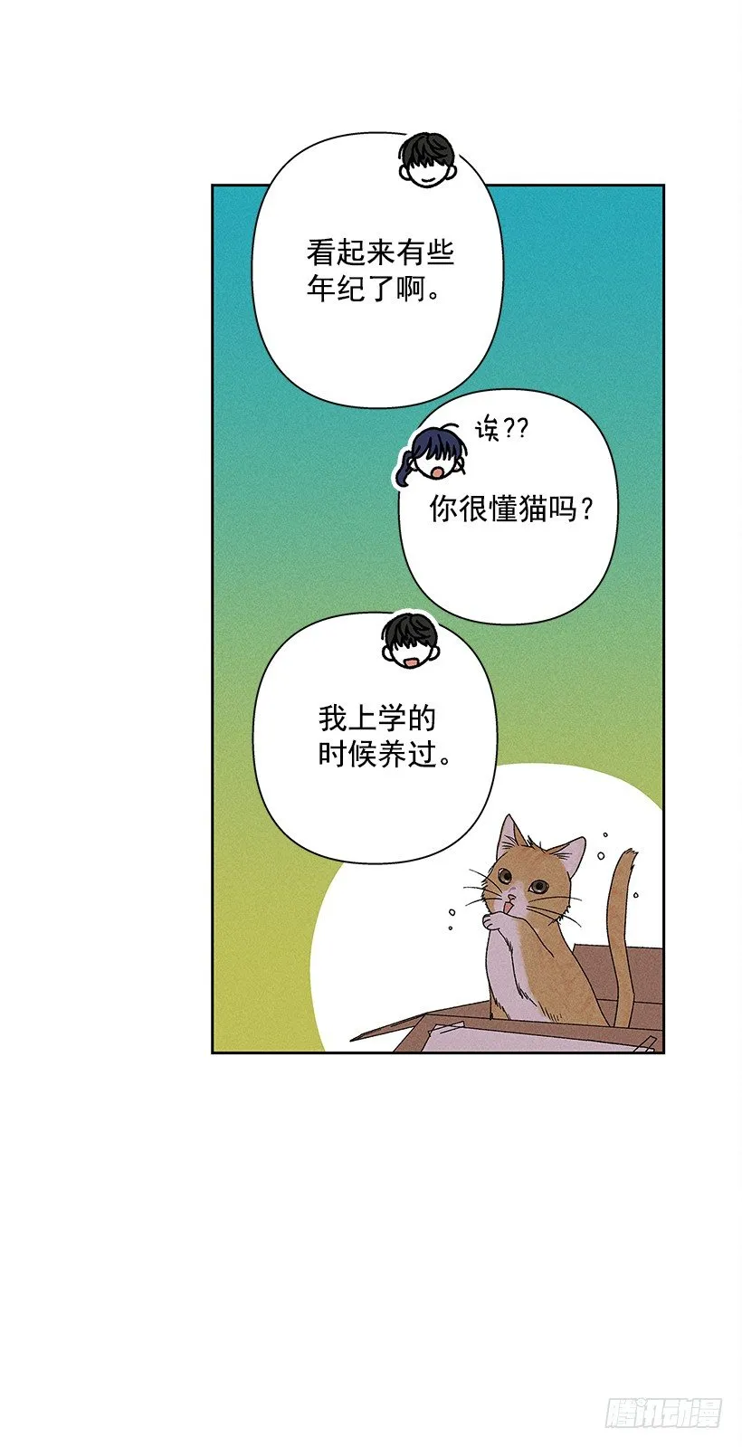 15.香水味 第26页