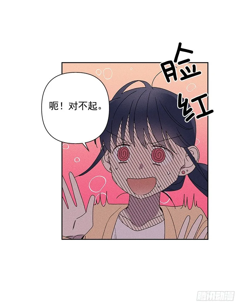 15.香水味 第37页