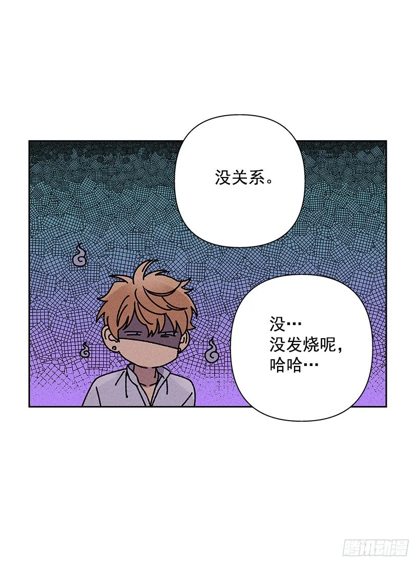 15.香水味 第38页