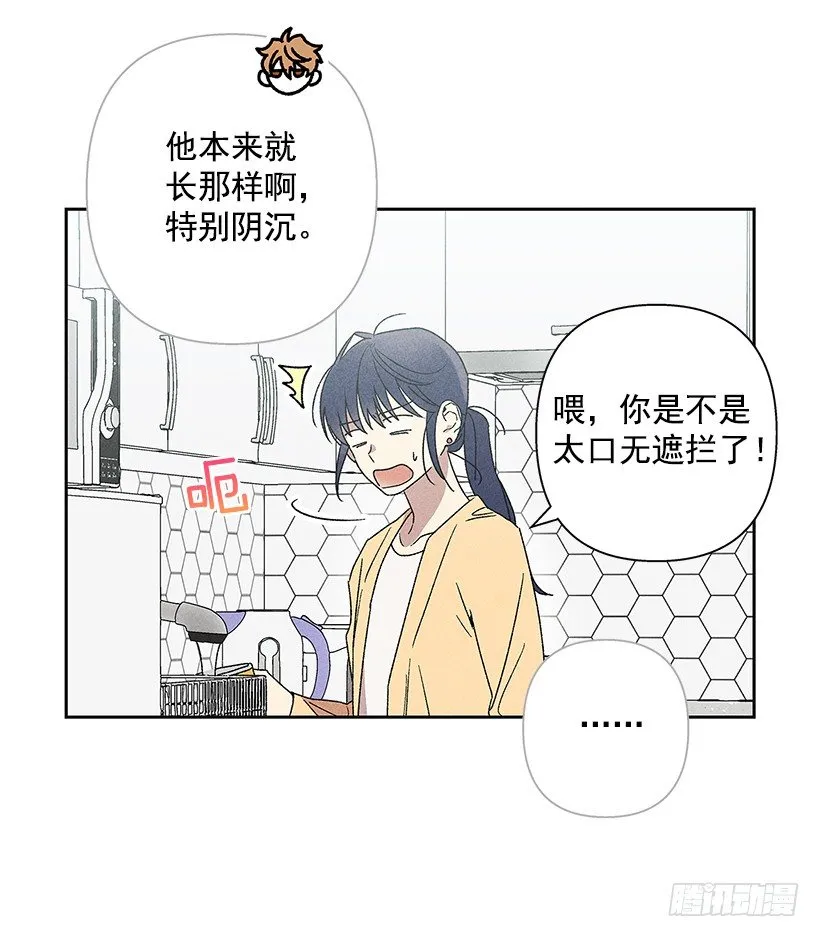 15.香水味 第40页