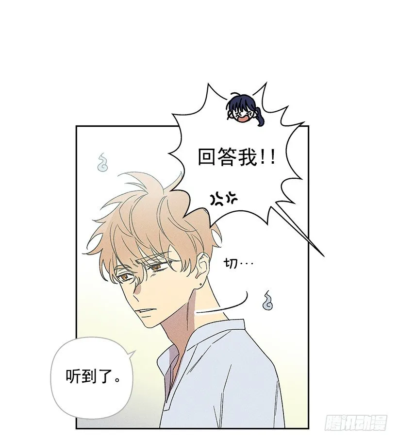 15.香水味 第43页