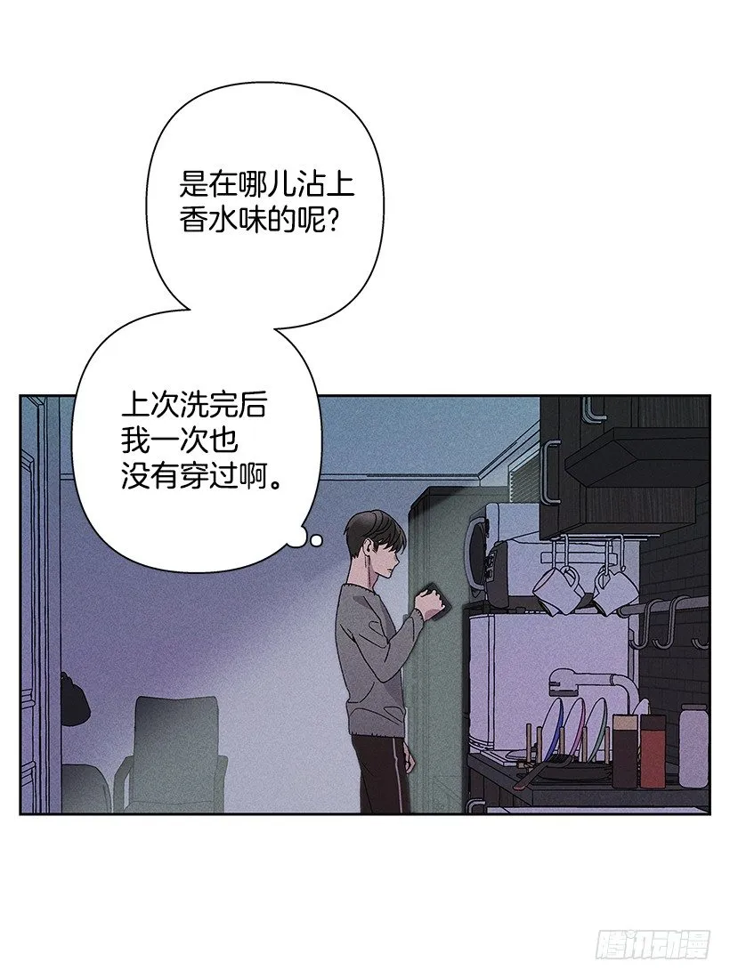 15.香水味 第50页