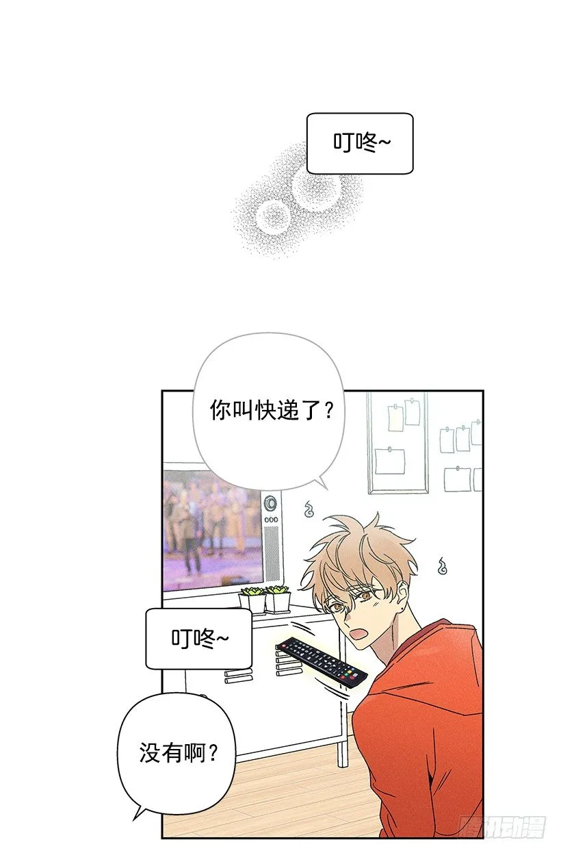 15.香水味 第55页