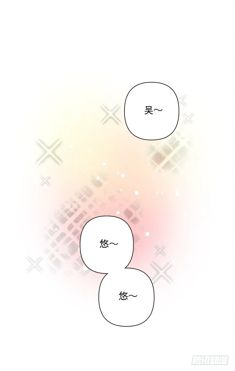 15.香水味 第58页