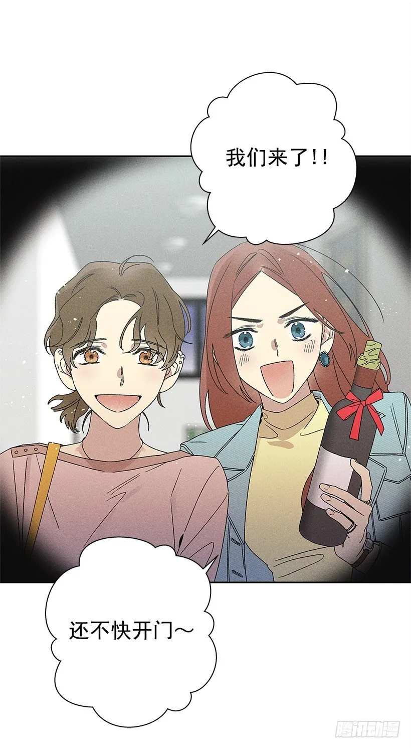 15.香水味 第59页