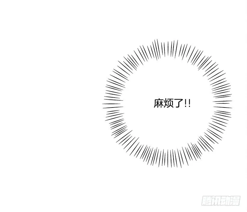 16.嗯？ 第6页