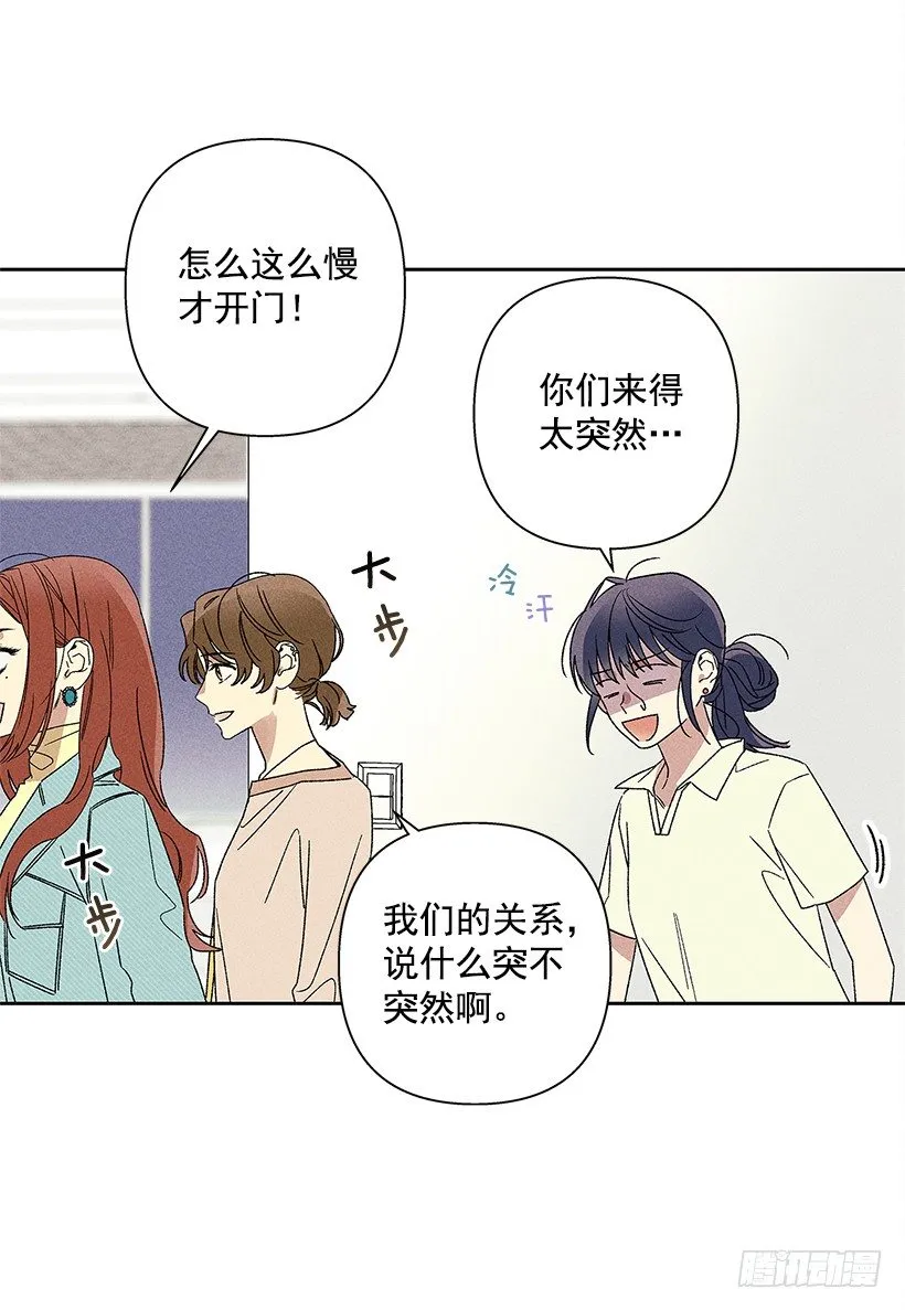 16.嗯？ 第7页