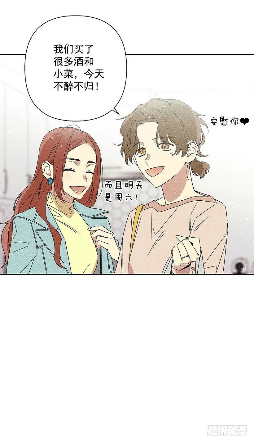 16.嗯？ 第9页