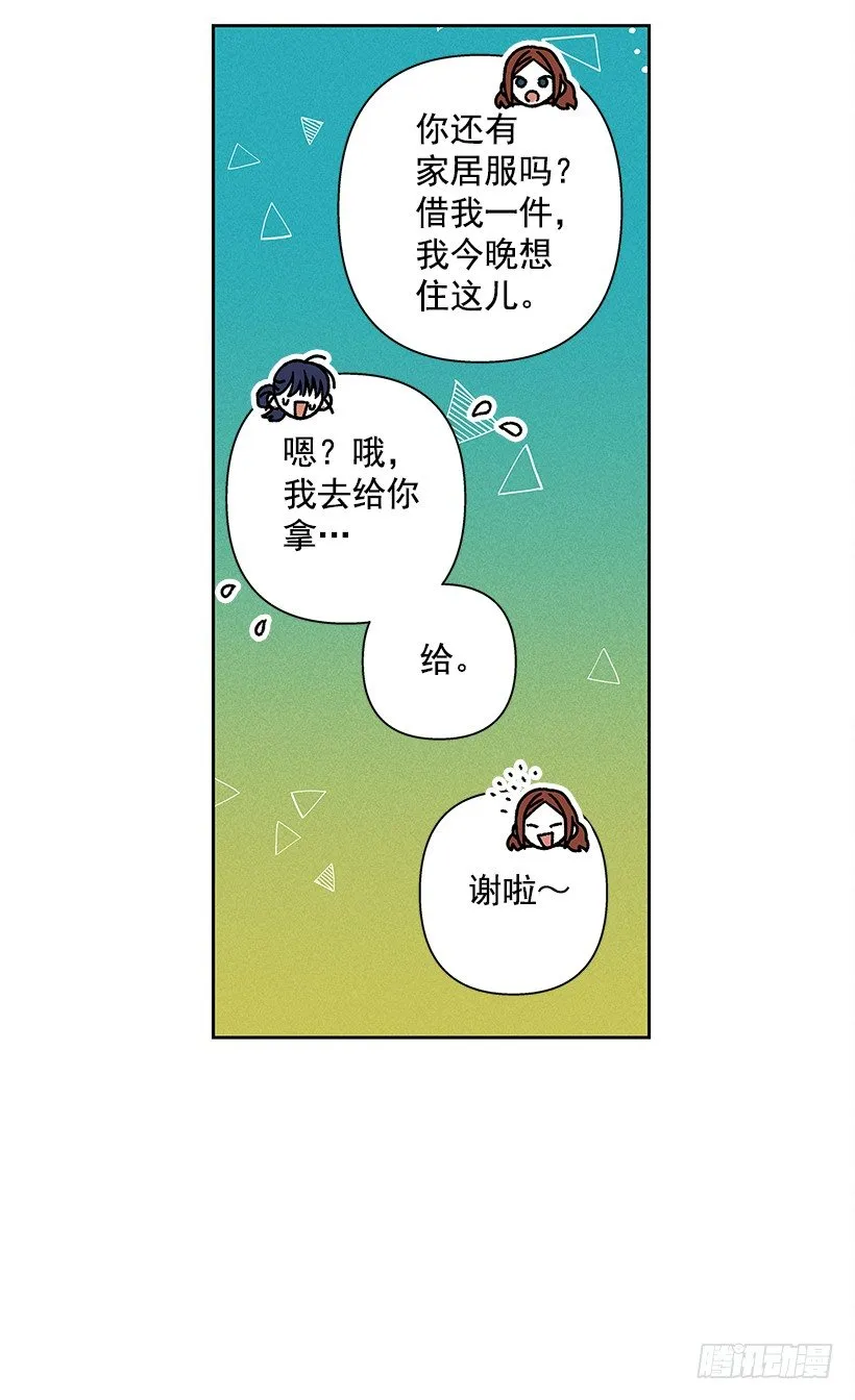 16.嗯？ 第10页