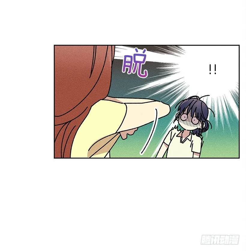 16.嗯？ 第12页