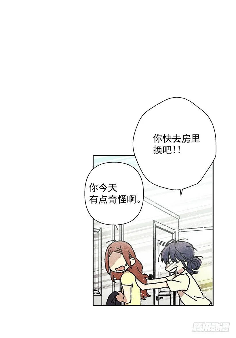 16.嗯？ 第15页