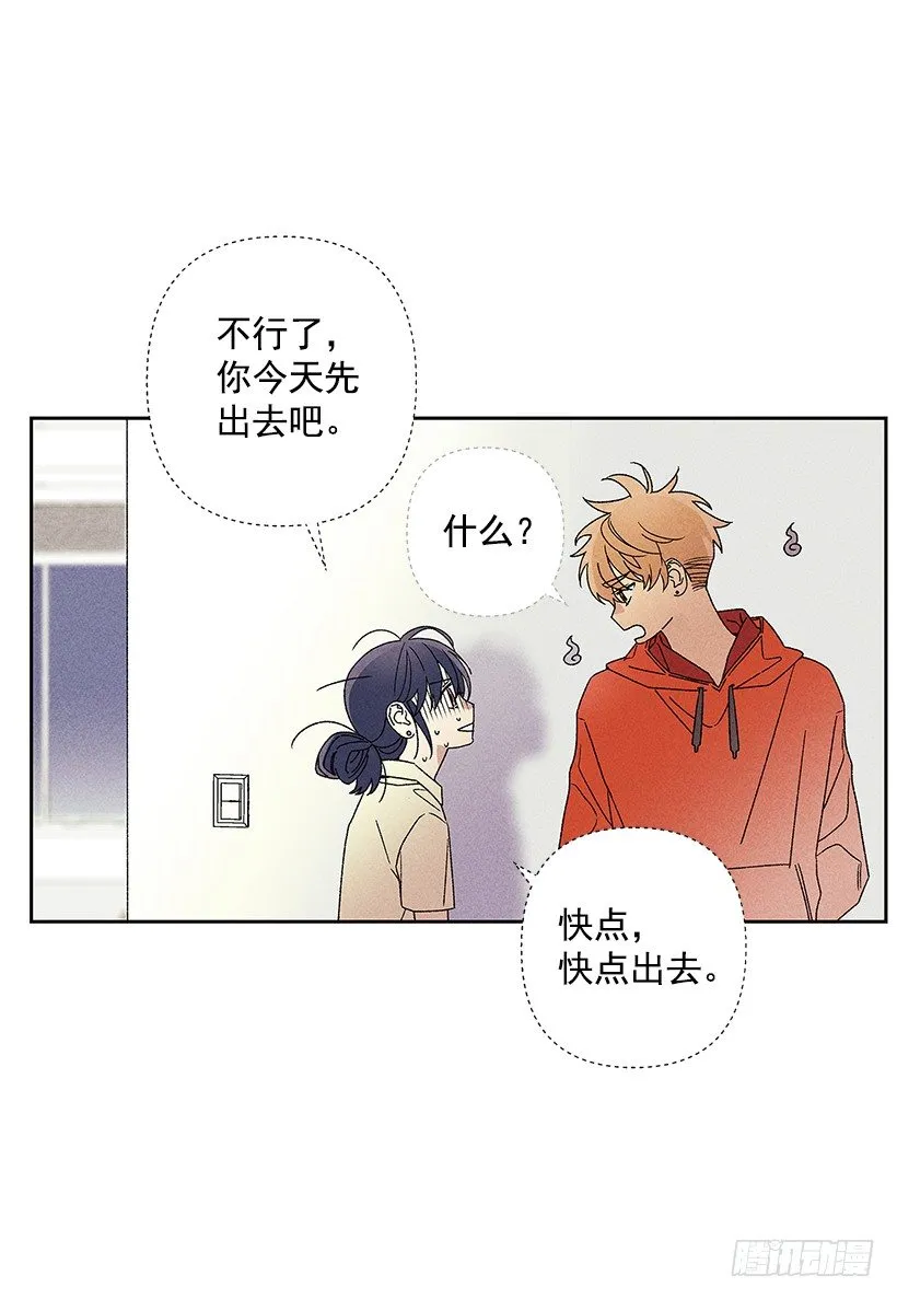 16.嗯？ 第17页