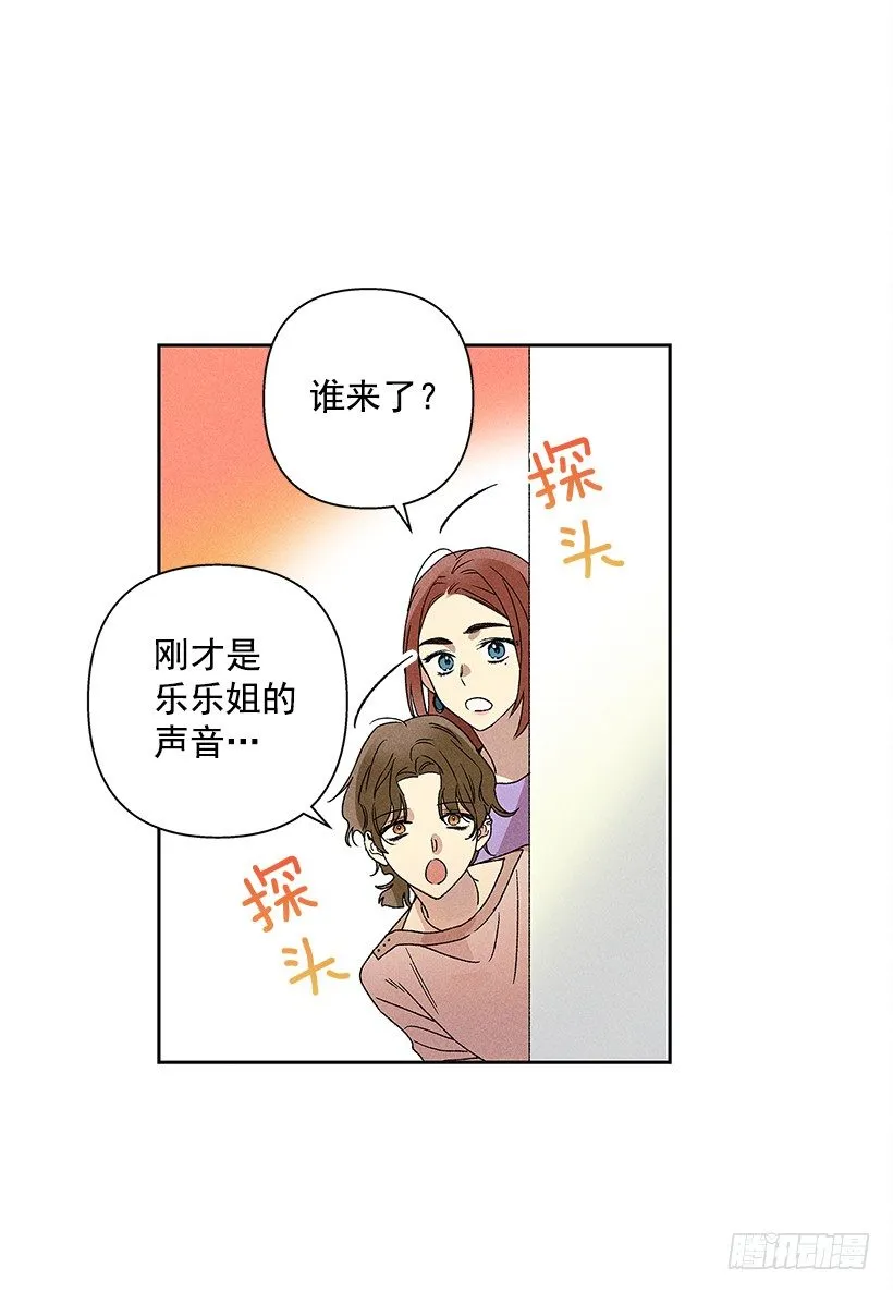 16.嗯？ 第25页