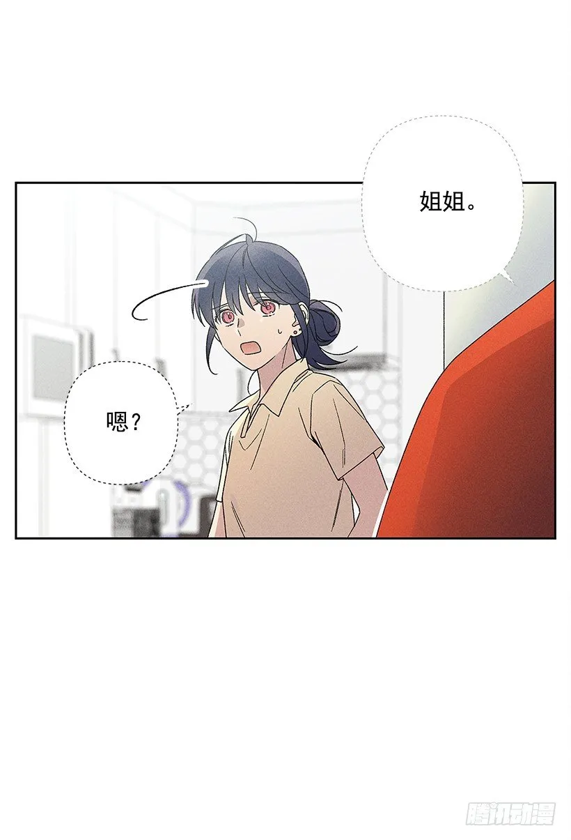 16.嗯？ 第34页
