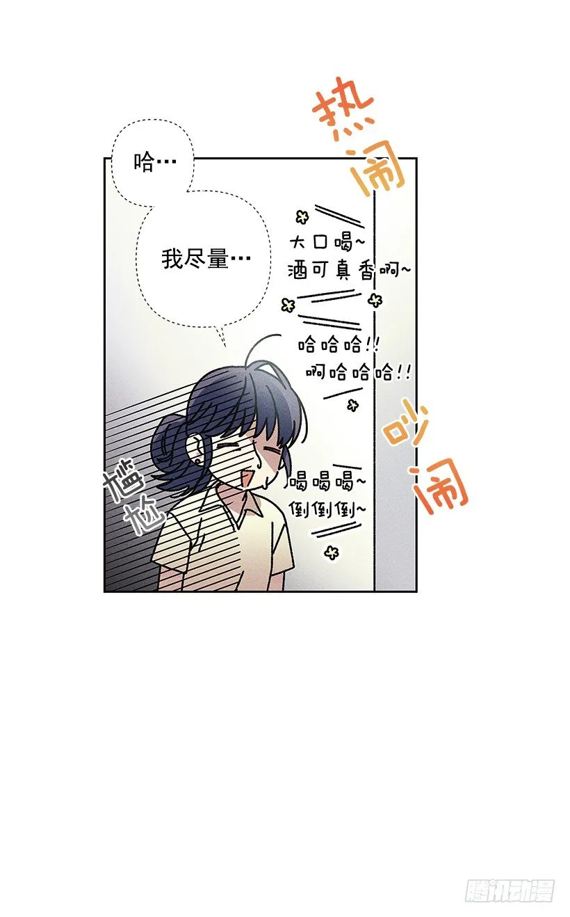 16.嗯？ 第36页